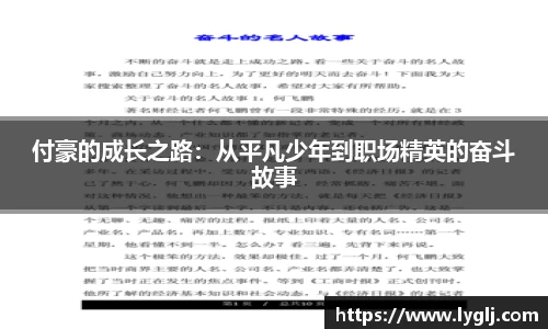 一竞技入口