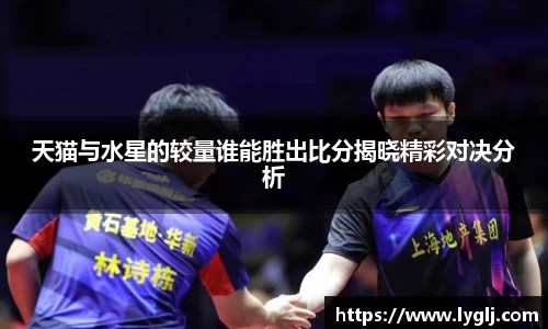 一竞技官网