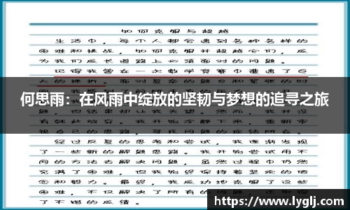 一竞技竞猜